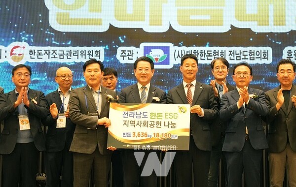 김영록 전라남도지사가 2일 무안 스카이웨딩컨벤션에서 열린 ‘제7회 한돈인 한마음 대회’에서 오재곤 (사)대한한돈협회 전남도협의회 회장으로부터 어려운 이웃의 건강을 위한 4천만 원 상당의 돼지고기를 기부받고 기념촬영을 하고 있다