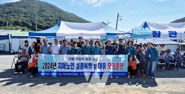 완도군, 민관 합동 치매 노인 실종 예방·대응 훈련 실시