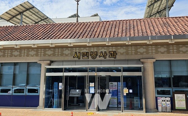 나주시청사 시민봉사과