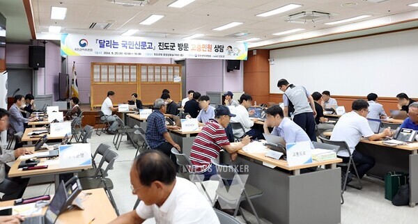 진도군과 국민권익위원회는 군민의 고충을 청취하고 해결 방안을 모색하는 ‘달리는 국민신문고’를 운영했다.