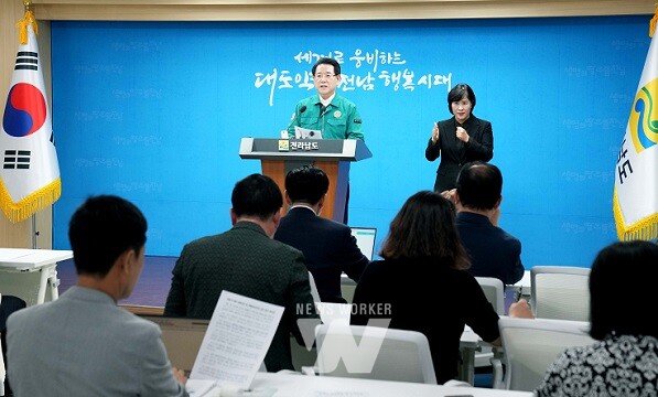 김영록 전남지사가 벼멸구 피해 재해인정 및 특별재난지역 선포를 촉구하고 있다.