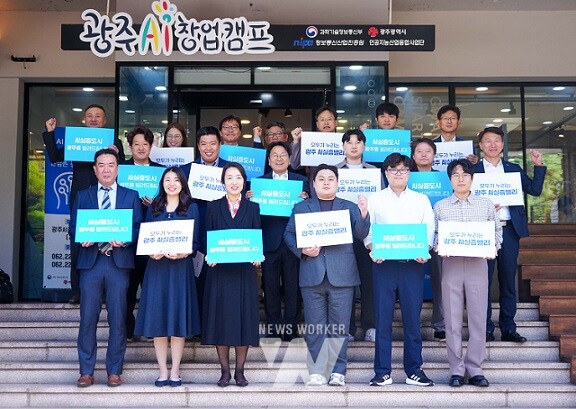 강기정 광주광역시장이 2일 오전 동구 광주AI창업캠프에서 열린 AI창업캠프 현장 간담회를 갖고 입주기업들과 광주 인공지능 산업 생태계 활성화를 위해 의견을 나눈 뒤 기념촬영을 하고 있다./광주광역시 제공