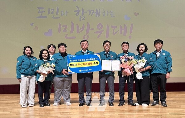 장흥군은 지난달 25일 전남도청에서 열린 ‘제48주년 민방위대 창설 기념행사’에서 우수기관 표창을 받았다