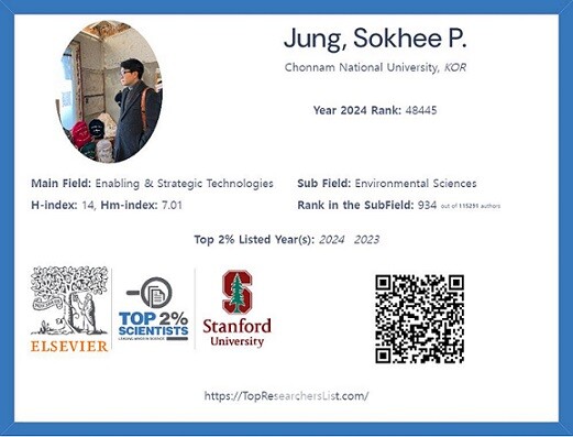 전남대 정석희 교수, 세계 상위 2% 과학자 선정(인증서)