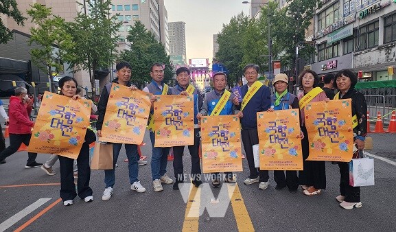 (광주 동구 충장로 충장축제 현장) 대한민국 국화동호회 국향대전 홍보 나서