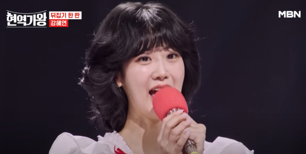 가수 강혜연의 '18세 순이' 무대 중에서 [사진=MBN MUSIC]