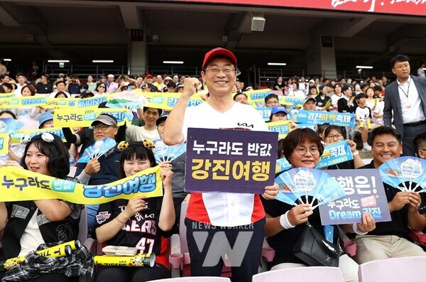 지난 8월 1일, 강진원 군수와 군 소속 공무원 200여 명은 반값 관광 홍보를 위해 광주기아챔피언스필드에서 열띤 홍보를 펼쳤다.