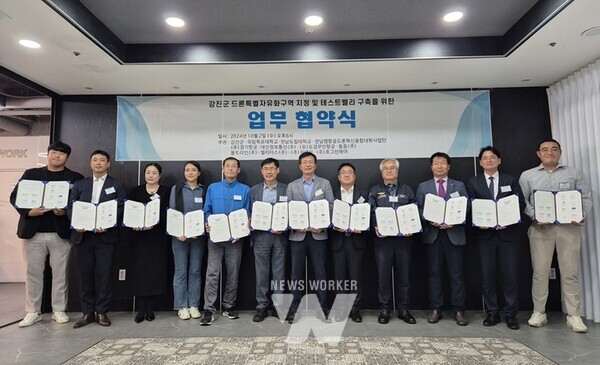 지난 2일, 목포대·전남도립대 산학협력단장과 전남도립대 항공드론융합대학사업단장, 드론업체 대표 8명과 함께 업무협약(MOU)을 맺었다.