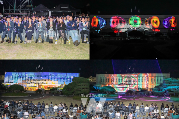 2024 광양-린츠 국제 미디어아트 교류전 개막