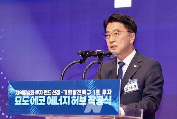 김태균 전남도의회 의장은 4일 오전 11시 여수 소노캄 호텔에서 열린 여수 묘도 에코 에너지 허브 착공식에 참석했다.