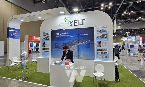 (재)전남테크노파크(원장 오익현)는 지난 6월 고양시 킨텍스에서 열린 「2024 세계 태양에너지 엑스포」에 참가한 에너지밸리기업 ㈜이엘티가 대기업과 납품 계약을 체결했다