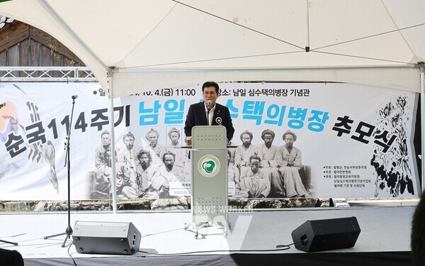 4일 월야면에서 거행된 남일 심수택 의병장 추모식