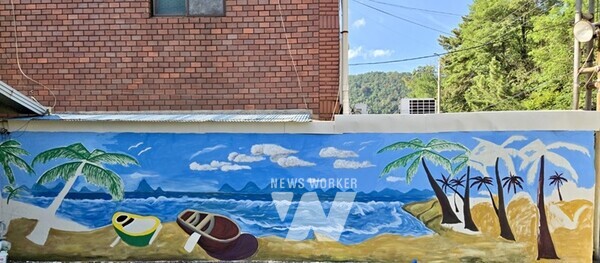 광양제철소 에버그린 벽화 재능봉사단이 태금파출소 인근에 그린 벽화