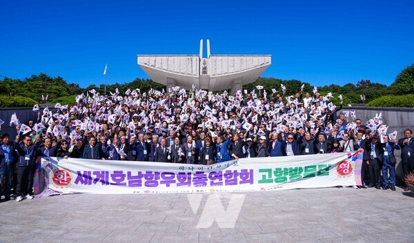 강기정 광주광역시장이 4일 오전 북구 국립5·18민주묘지 추념문 앞에서 이기자 세계호남향우회 총연합회 회장 등 향우들과 기념촬영을 하고 있다./광주광역시 제공