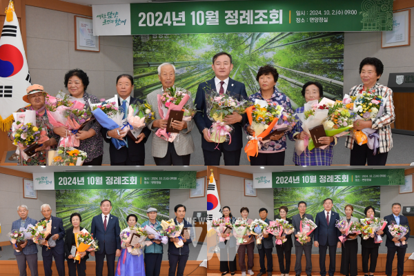 담양인문학 문해교실 시화전 수상자와 제28회 노인의 날 기념 유공 모범 노인, 효행자에 대한 시상을 진행했다