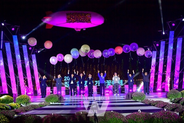 황룡강 가을꽃축제 개막 퍼포먼스