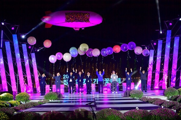 황룡강 가을꽃축제 개막 퍼포먼스