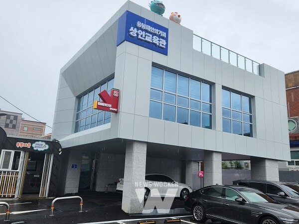 용봉 패션의 거리 상인교육관 외관