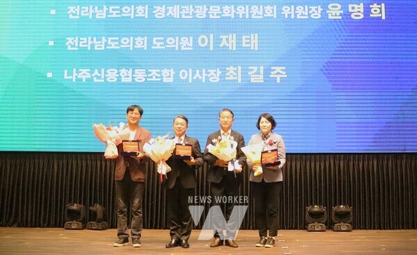 윤명희 의원 농공단지 협회 공로패 수상