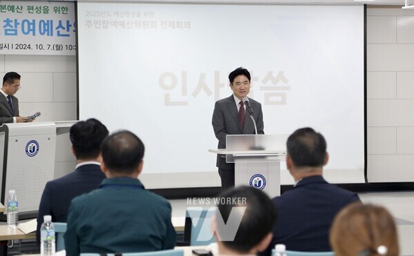 7일 열린 전라남도교육청 주민참여위원회에서 김대중 전남교육감이 인사말을 하고 있다.