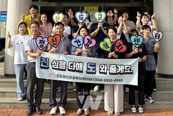 진도군, 2024 전라남도 생명사랑 릴레이 챌린지 ‘최우수상’ 수상