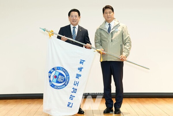 김영록 전라남도지사가 7일 전라남도체육회관에서 열린 ‘제105회 전국체육대회 전라남도선수단 결단식’에 참석해 송진호 전남도체육회장에게 선수단기를 수여하고 있다.