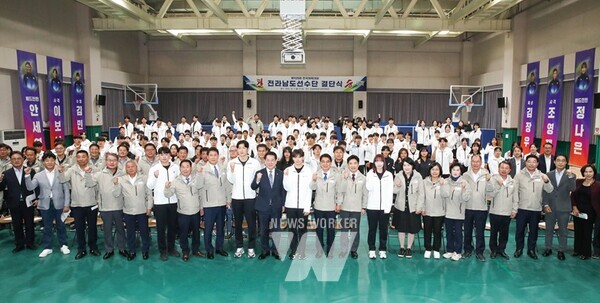 김태균 전남도의장, '제105회 전국체전' 참가 선수단 격려