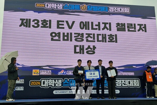 6일(일) 한국자동차연구원 영광 E-모빌리티 연구센터에서 개최된 ‘제3회 EV 에너지챌린저 시상식’에서 수송에너지실장(중앙 우측에서 두 번 째)과 대상수상팀이 기념촬영을 하고 있다.