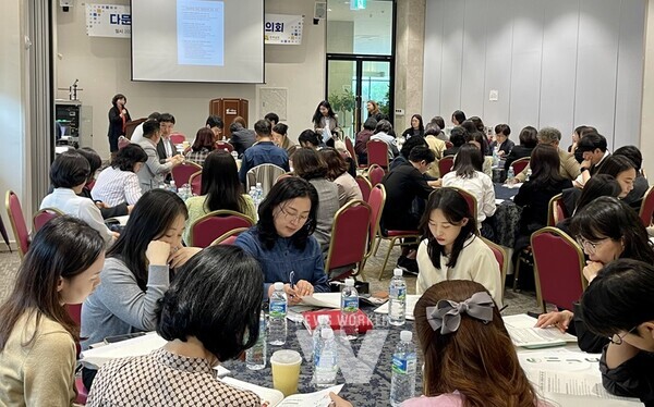 2024. 하반기 전남 다문화교육 네트워크 협의회가 7일 강진 케이스테이호텔에서 열리고 있다.