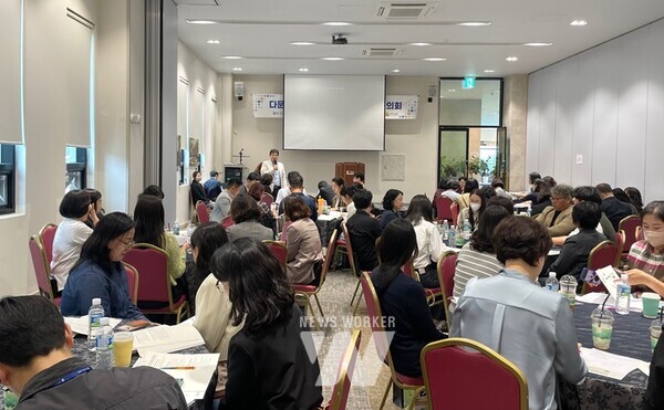 2024. 하반기 전남 다문화교육 네트워크 협의회가 7일 강진 케이스테이호텔에서 열리고 있다.