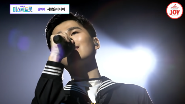 감기로 목이 쉰 상태에서 최선을 다해 노래하는 김희재 [사진=TV조선 조이]