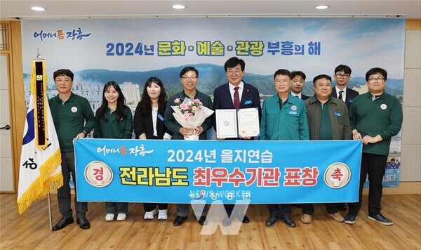 전남 장흥군이 지난 8월 19일부터 22일까지 진행된 을지연습을 수행한 결과 2024년 을지연습 전라남도 평가에서 최우수 기관으로 선정됐다