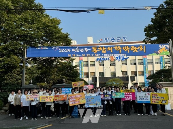 4대폭력 예방 캠페인