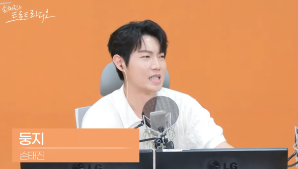 가수 라디오 DJ까지 영역을 확장한 손태진 [사진=MBC 표준FM '손태진의 트로트 라디오' 공식 유튜브]