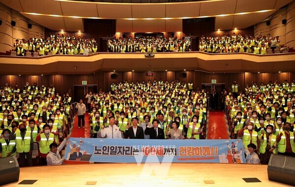 고흥시니어클럽, 노인일자리 참여자 노인 인권 및 안전 교육 실시