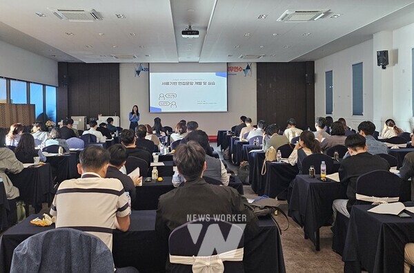 진학상담 역량강화를 위한 진로진학상담협력교사 연수가 진행되고 있다.