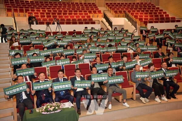 제9회 담양군 지역사회복지인 어울림 한마당’이 지난 4일 담양문화회관 공연장에서 성황리에 개최됐다