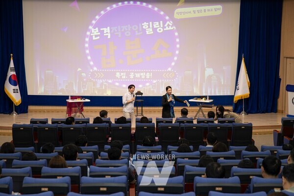 전남 영암군(군수 우승희)이 8일 군청에서 공직자 200여 명이 참석한 가운데 청렴 연극 ‘갑.분.쇼’를 상연했다. 