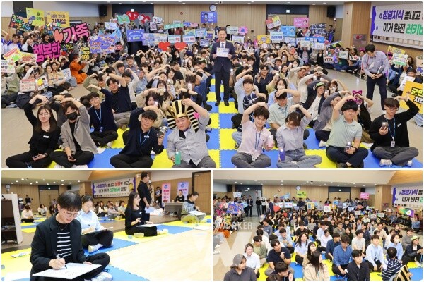 청렴 골든벨 대회