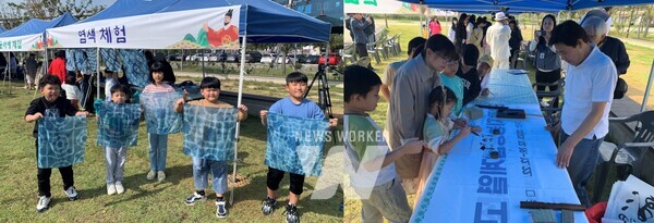 2024 한글날 기념행사(염색체험, 서예체험)