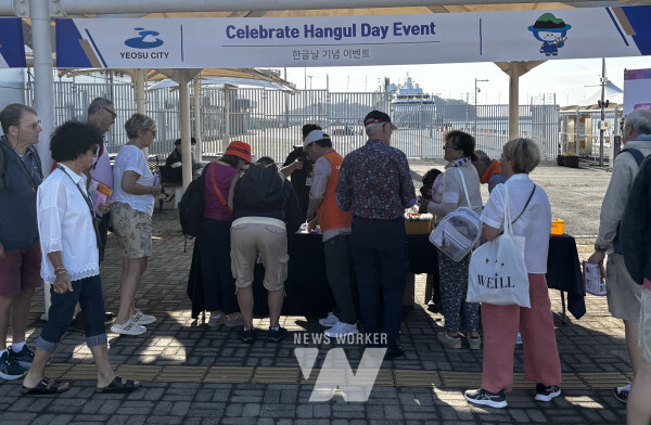 한글날 기념 이벤트 부스 운영