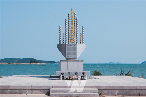 118인 희생광부 추모비