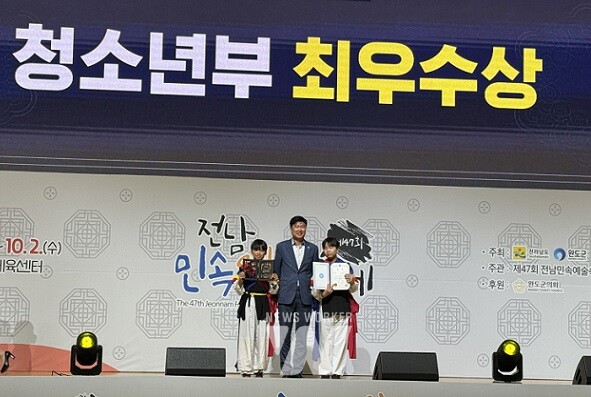 진도군은 관내 문화예술단체가 문화예술경연대회에 참가해 우수한 성적을 거뒀다