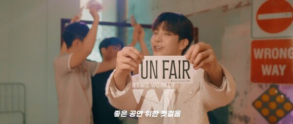  공연 분야 암표 근절 캠페인 영상 이미지