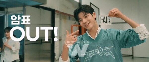  공연 분야 암표 근절 캠페인 영상 이미지