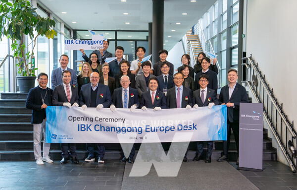 지난 8일(현지시간) 독일 잘란트주 ‘IBK창공 유럽데스크‘에서 열린 현판식 행사에서 김인태 IBK기업은행 혁신금융그룹장(앞줄 오른쪽에서 네 번째) 및 참석자들이 기념촬영을 하고 있는 모습