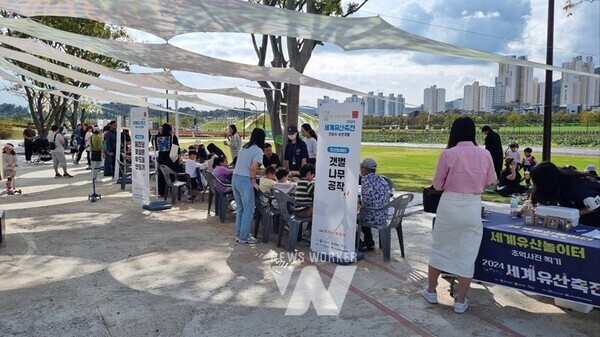 오천그린광장 유산놀이터