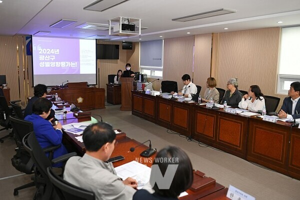 광산구의회 경제복지위원회가 광산구 성주류화 정책 발전을 위한 간담회를 열었다