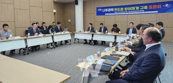 전라남도는 10일 한국전력공사 에너지신기술연구원 다목적홀에서 ‘나주권역 대드론 방어체계 구축 토론회’를 개최했다.