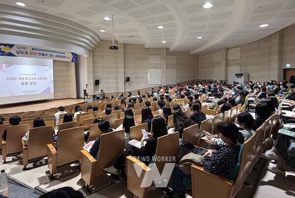 광주시교육청은 10일 광주교육시민협치진흥원 대강당에서 유·초·중등 특수교원 330명을 대상으로 ‘2025학년도 특수교육 교육과정 설계 역량 강화 설명회’를 실시했다.